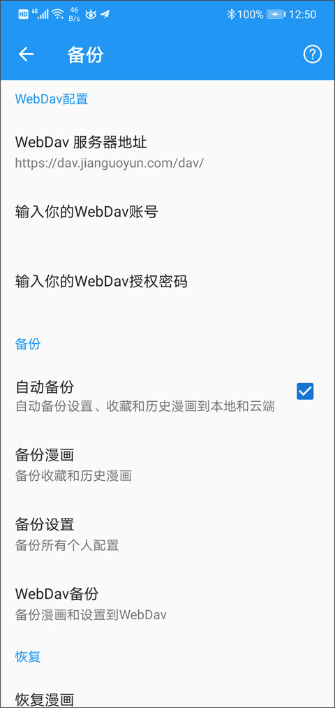 Cimoc漫画官方