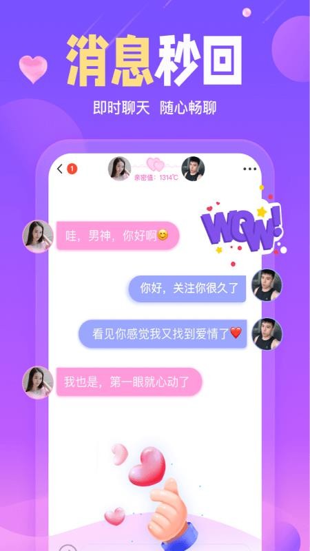 陌伴