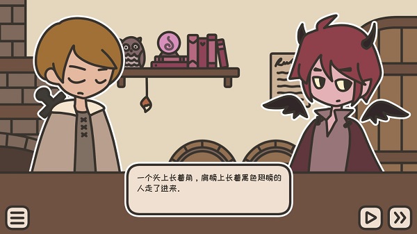 茶酒馆