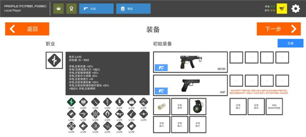 火柴人战争鲜血打击内购版