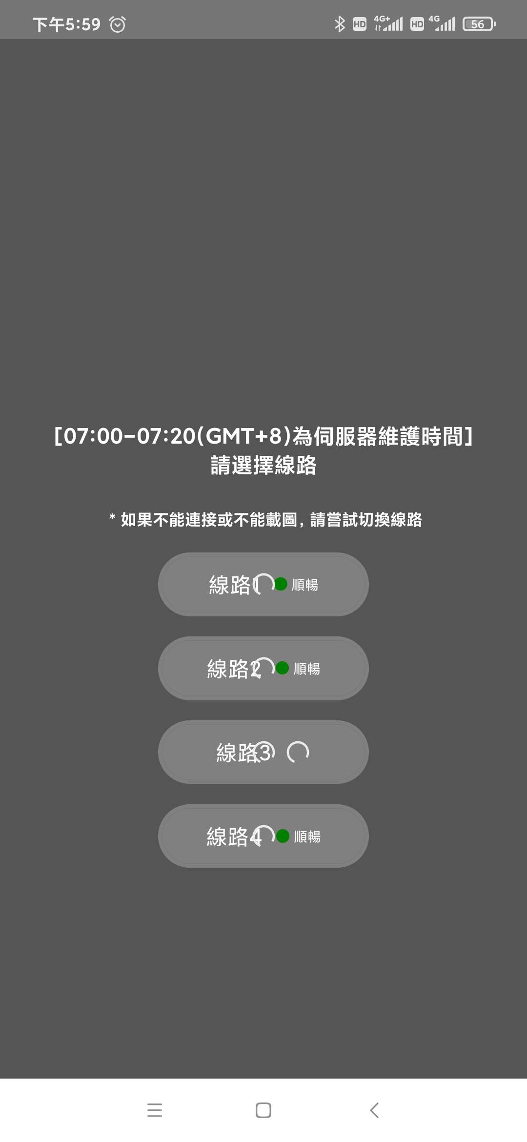 jmcomic2安装包最新版