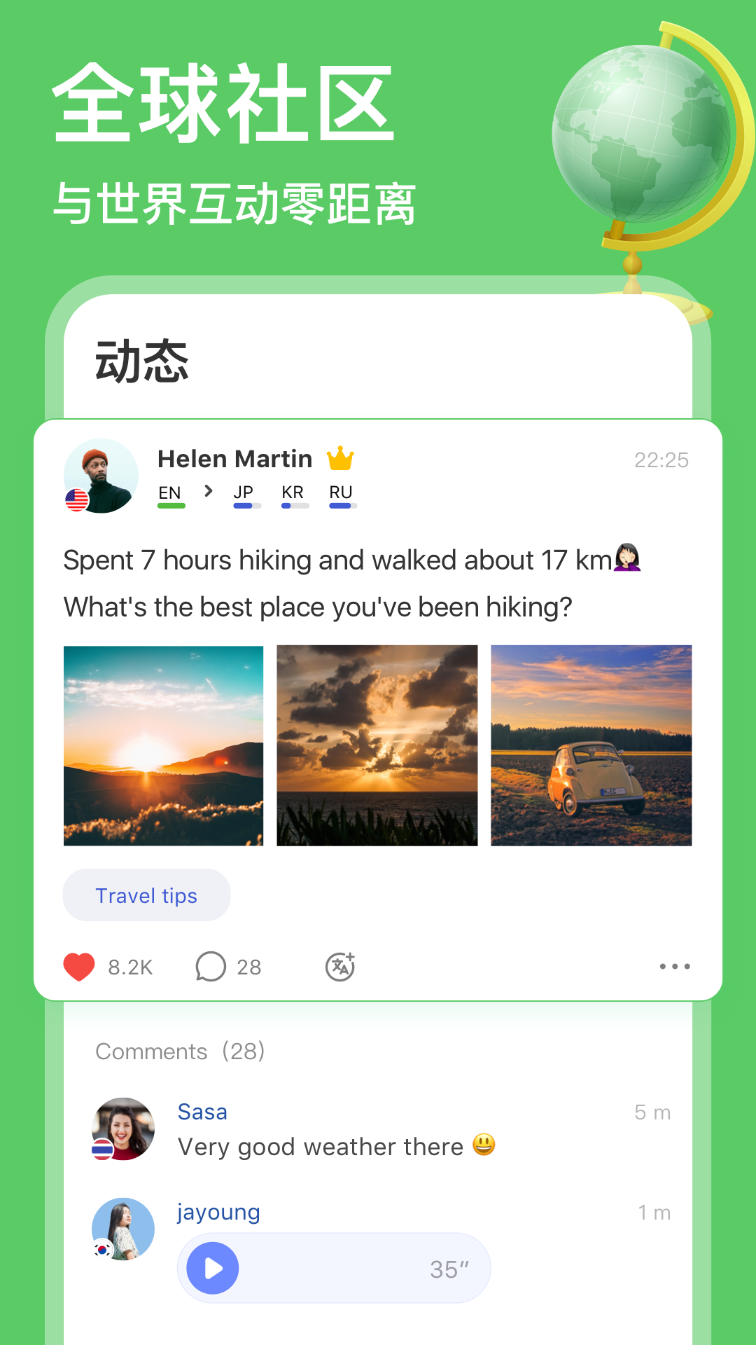 hellotalk外国交友软件