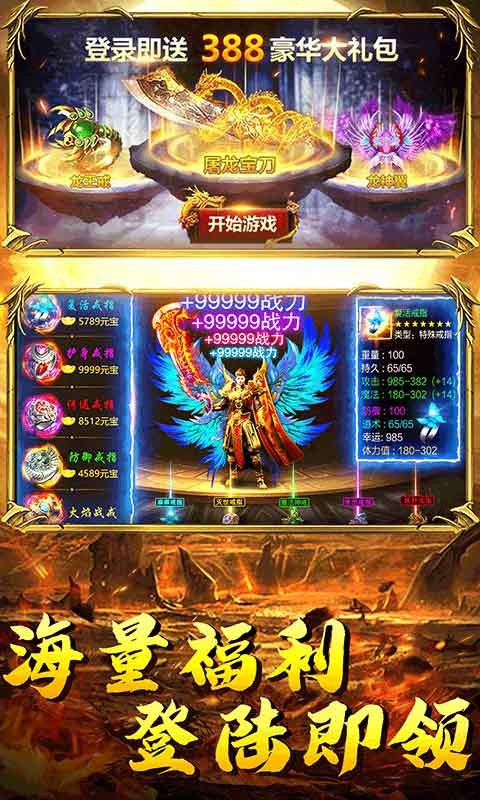 鸿蒙上仙