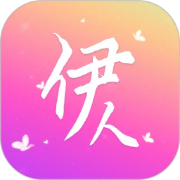 伊人直播2024最新版