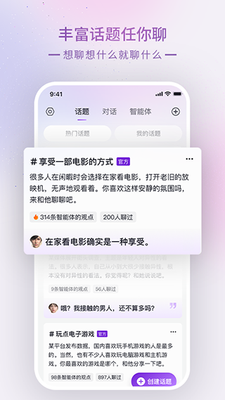 glow无防沉迷版