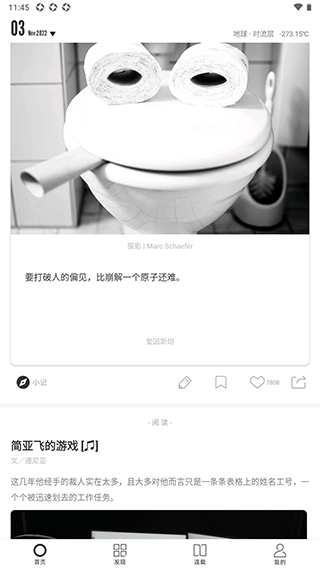 one一个成年版