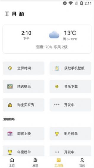 蝴蝶传媒(无限看)
