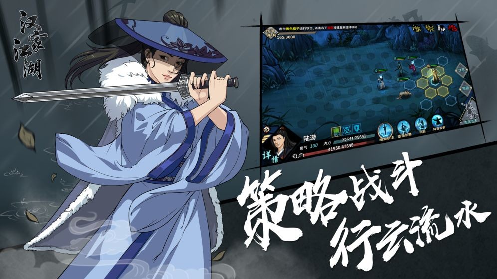 玄仙轮回