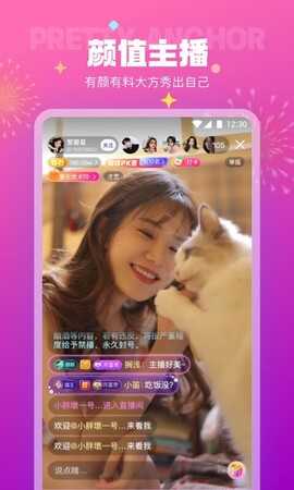 极乐园app黑色标版