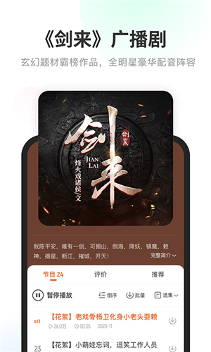 酷我畅听永久免费