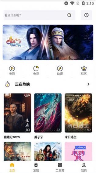 蝴蝶传媒app软件