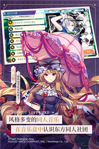 东方归言录无限资源版