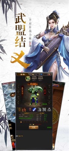 大唐烟雨录