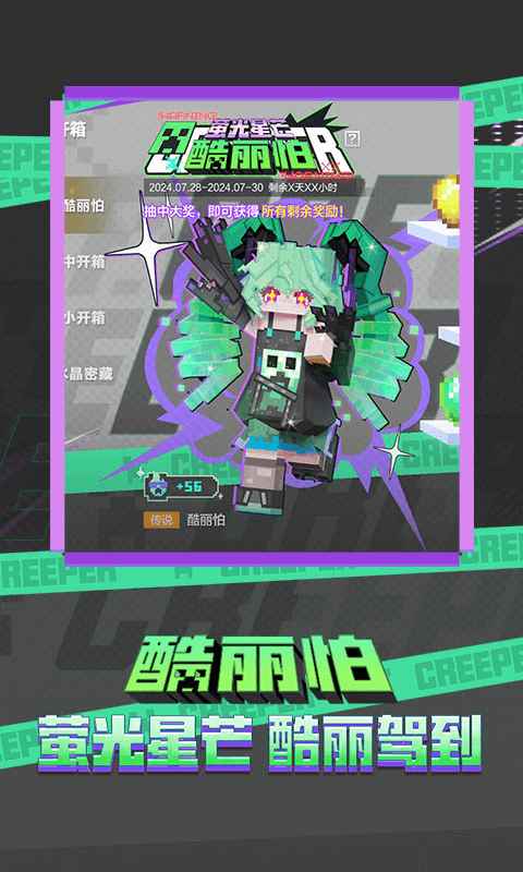 mc163(我的世界)