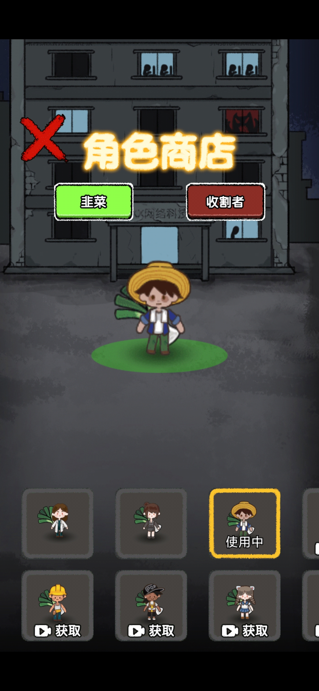 共同发育免广告