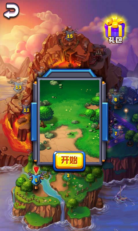 我的战争使命v1.1.1 安卓ios