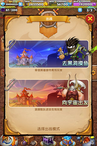 怪物也嚣张v1.0 安卓ios