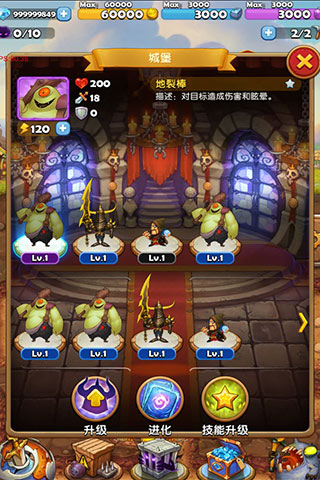 怪物也嚣张v1.0 安卓ios