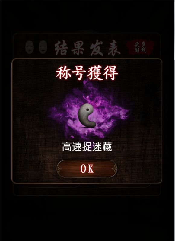我在看着你汉化版