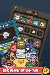 星星点点v1.0 安卓ios