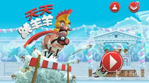 天天酷跑紫龙破解版1.0.10.0