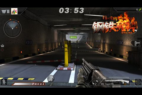 行尸走肉：钢铁死神Onlinev0.7.2 安卓IOS
