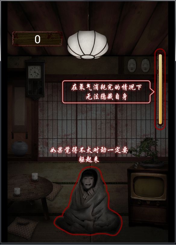 我在看着你汉化版