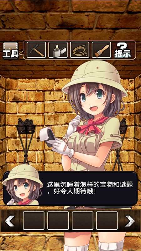 逃离金字塔之谜汉化版