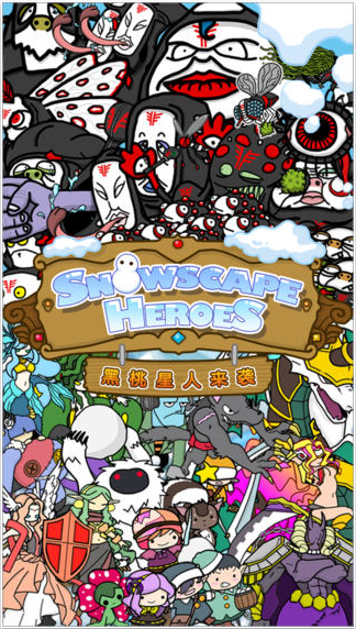 Snowscape Heroes ~黑桃星人来袭~v1.2.1