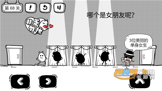 茶叶蛋大冒险免广告获得提示v1.1.9最新版