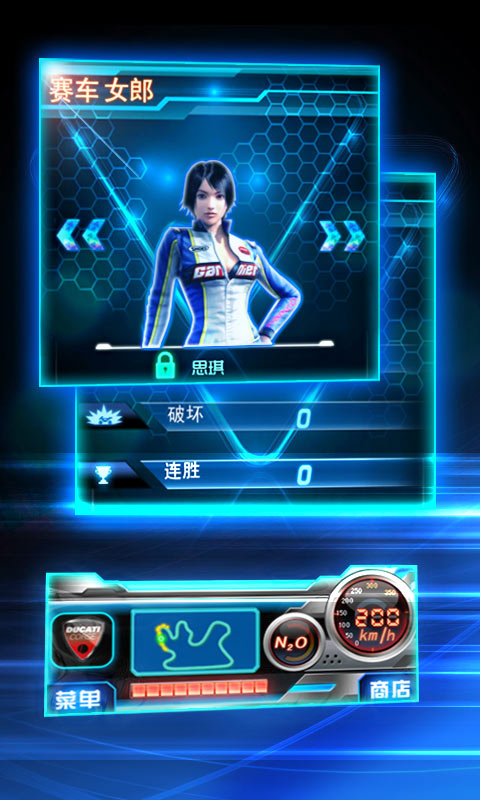 狂野摩托v1.0.0版