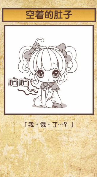 我与雪之少女中文汉化版v1.0
