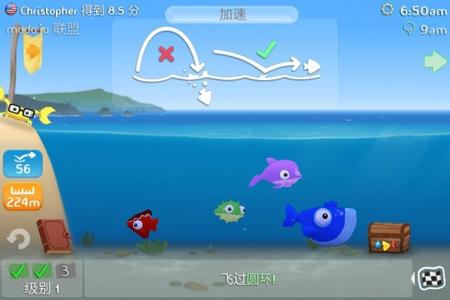 空中飞鱼Fish Out Of Waterv1.2.1
