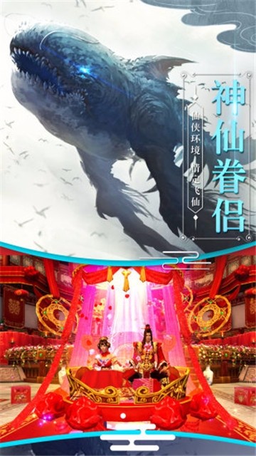 山海经奇说