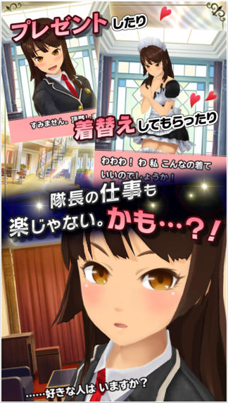 学园少女：突袭者v1.0.1