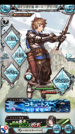 荣耀骑士1.0.0版