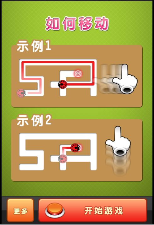 迷路之王汉化版
