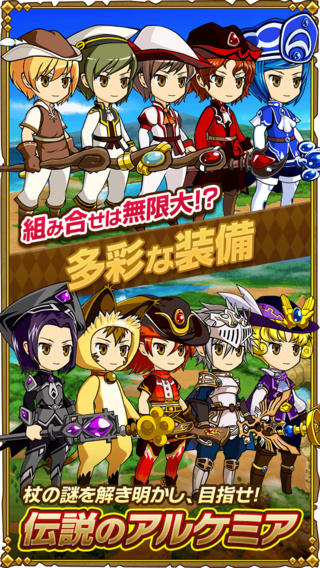 炼金术师与贤者之杖v1.0.4安卓IOS