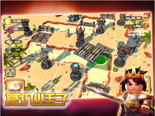 复仇小王子v1.0.3