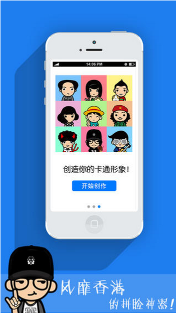 MYOTee脸萌-卡通.头像.DIYv2.3.0