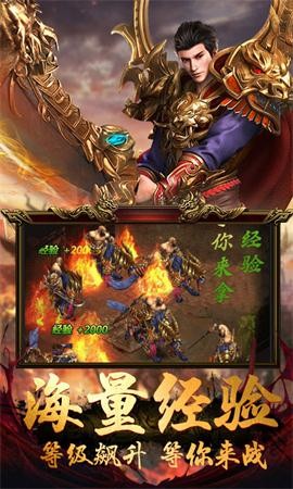 皓月屠龙至尊