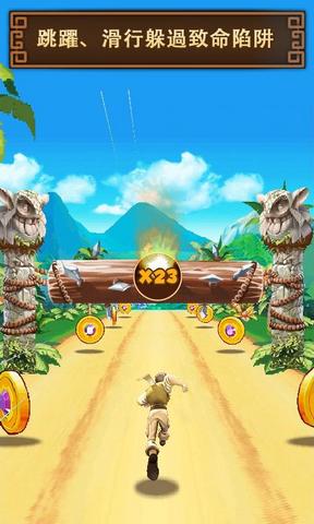 危险突击 Danger Dashv3.0.3 安卓IOS