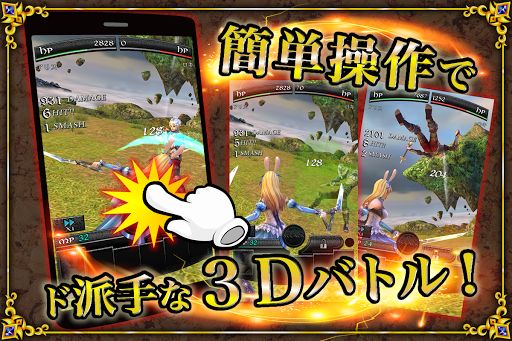 幻想神话v1.1.10 安卓ios