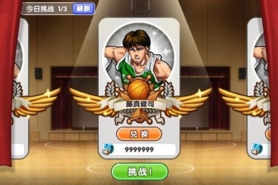 我是篮板王v1.0.0 安卓IOS
