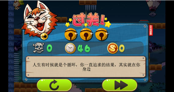 万万没想到v1.0