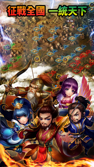逐鹿三国1.1.1版