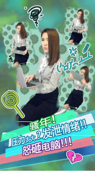 不想上班啊v1.0.0