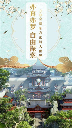 战天神
