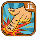 手指终结者安卓ios V1.0版