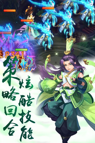 破碎混沌